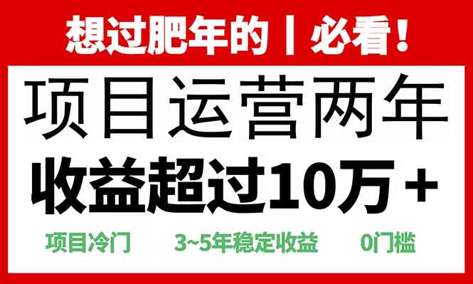 0门槛，2025快递站回收玩法：收益超过10万+，项目冷门，-明哥网创资源