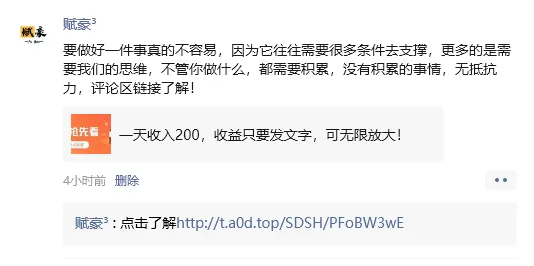 四、变现设置-资源站玩法论坛-社群VIP专区（99/永久）-明哥网创资源