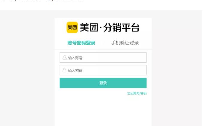 外卖淘客CPS项目实操，如何快速启动项目、积累粉丝、佣金过万？【付费文章】-明哥网创资源